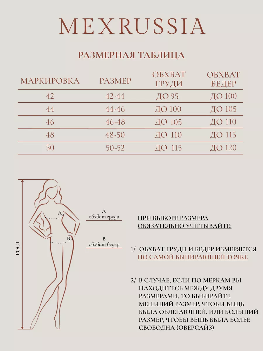 Тацит. О происхождении германцев и местоположении Германии