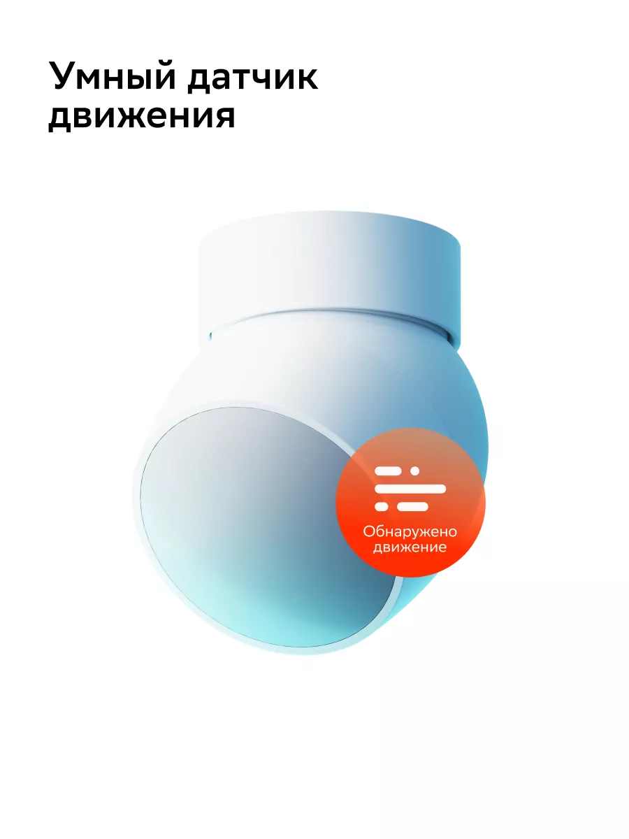 Комплект умный дом: датчики 3 шт и хаб Zigbee 3.0 Белый SBER 172063020  купить в интернет-магазине Wildberries