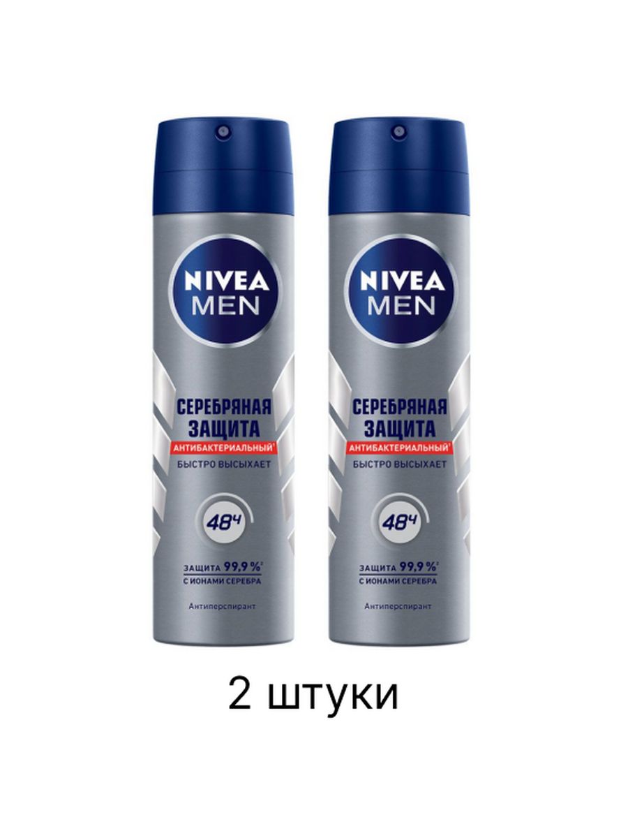 Нивея серебряная защита. Дезодорант нивея серебряная защита. Nivea men серебряная защита антиперспирант. Дезодорант 48 часов. Защита для ароматизаторов Регер.