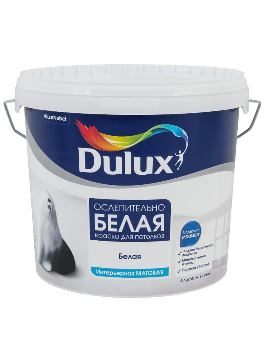 Dulux classic color. Ослепительно белая краска для потолка.