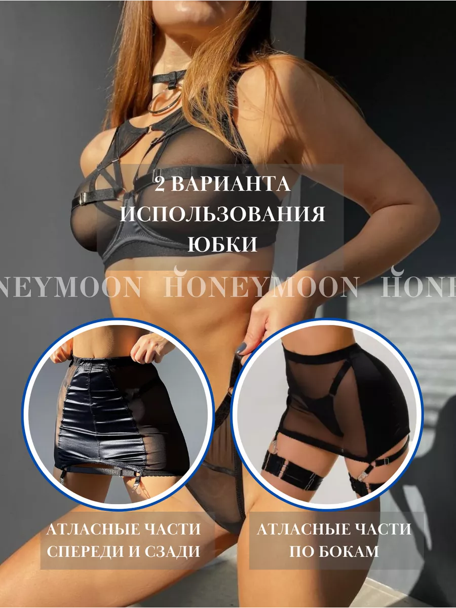 Мужское эротическое белье купить | Сексуальное белье для мужчин | Киев | Украина