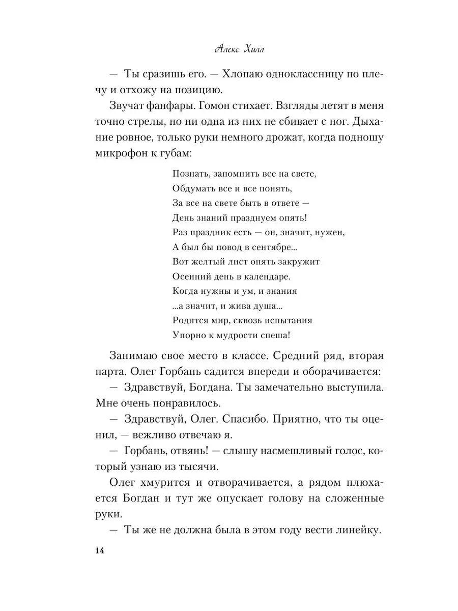 Передружба. Недоотношения Эксмо 172065334 купить за 405 ₽ в  интернет-магазине Wildberries