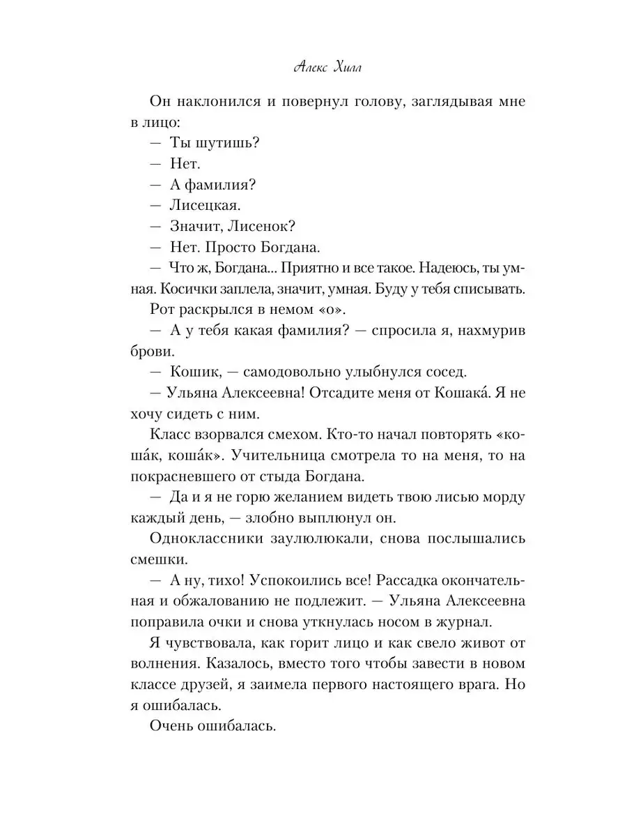 Передружба. Недоотношения Эксмо 172065334 купить за 405 ₽ в  интернет-магазине Wildberries