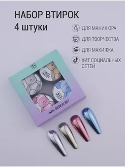 Втирка для ногтей яркий дизайн маникюр IVA nails 172065460 купить за 617 ₽ в интернет-магазине Wildberries