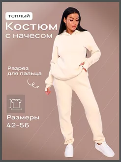 Теплый спортивный костюм с начесом худи и джоггеры BUYPOLMAN 172065546 купить за 2 541 ₽ в интернет-магазине Wildberries