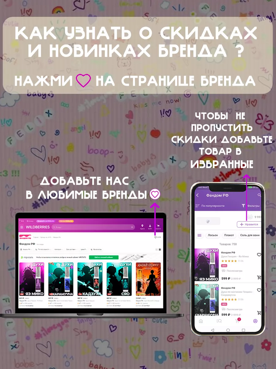 Парфюм Stray Kids Бан Чан, версия 3.0 Фандом РФ 172069143 купить за 662 ₽ в  интернет-магазине Wildberries