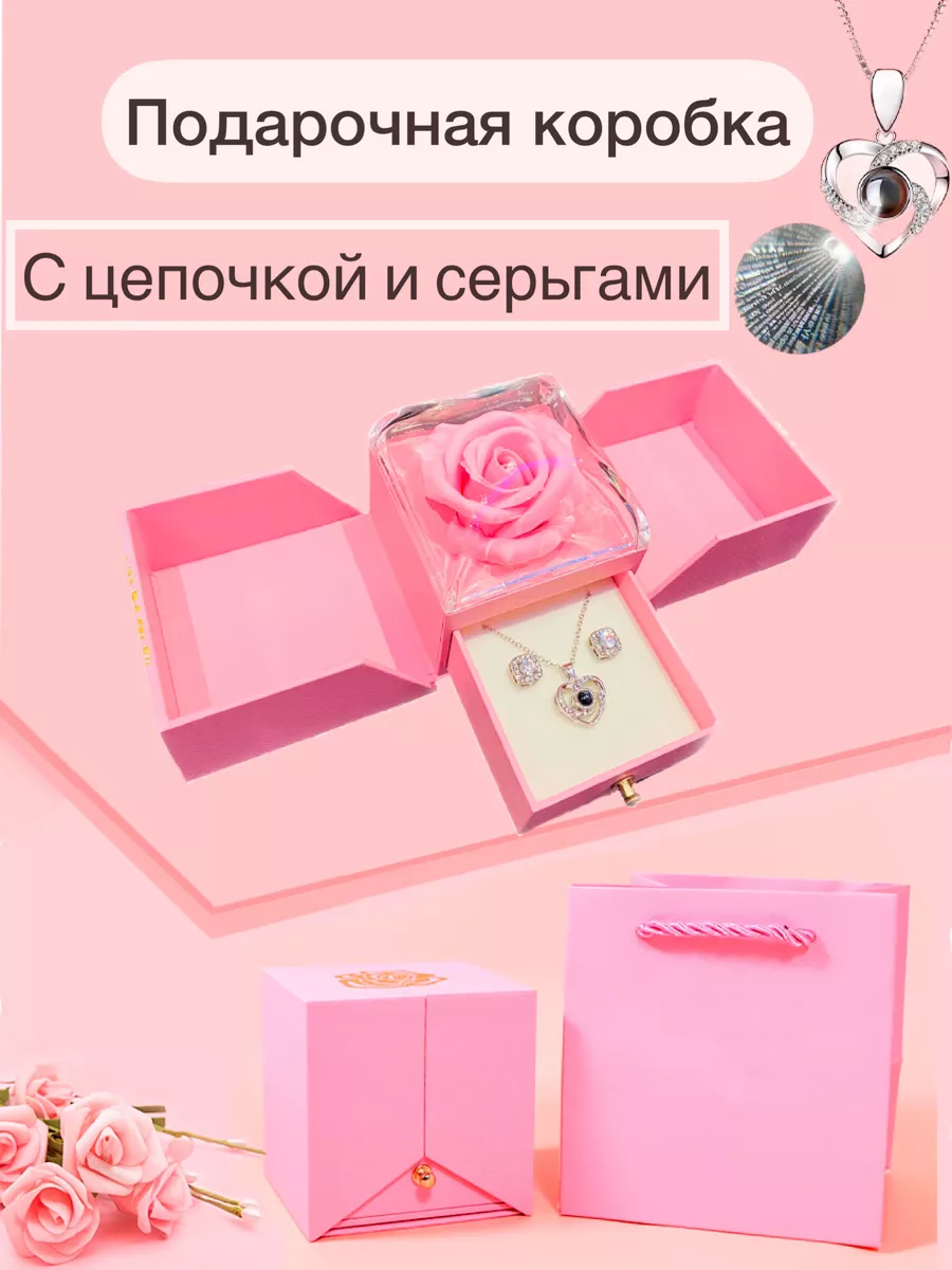 Подарочный...
