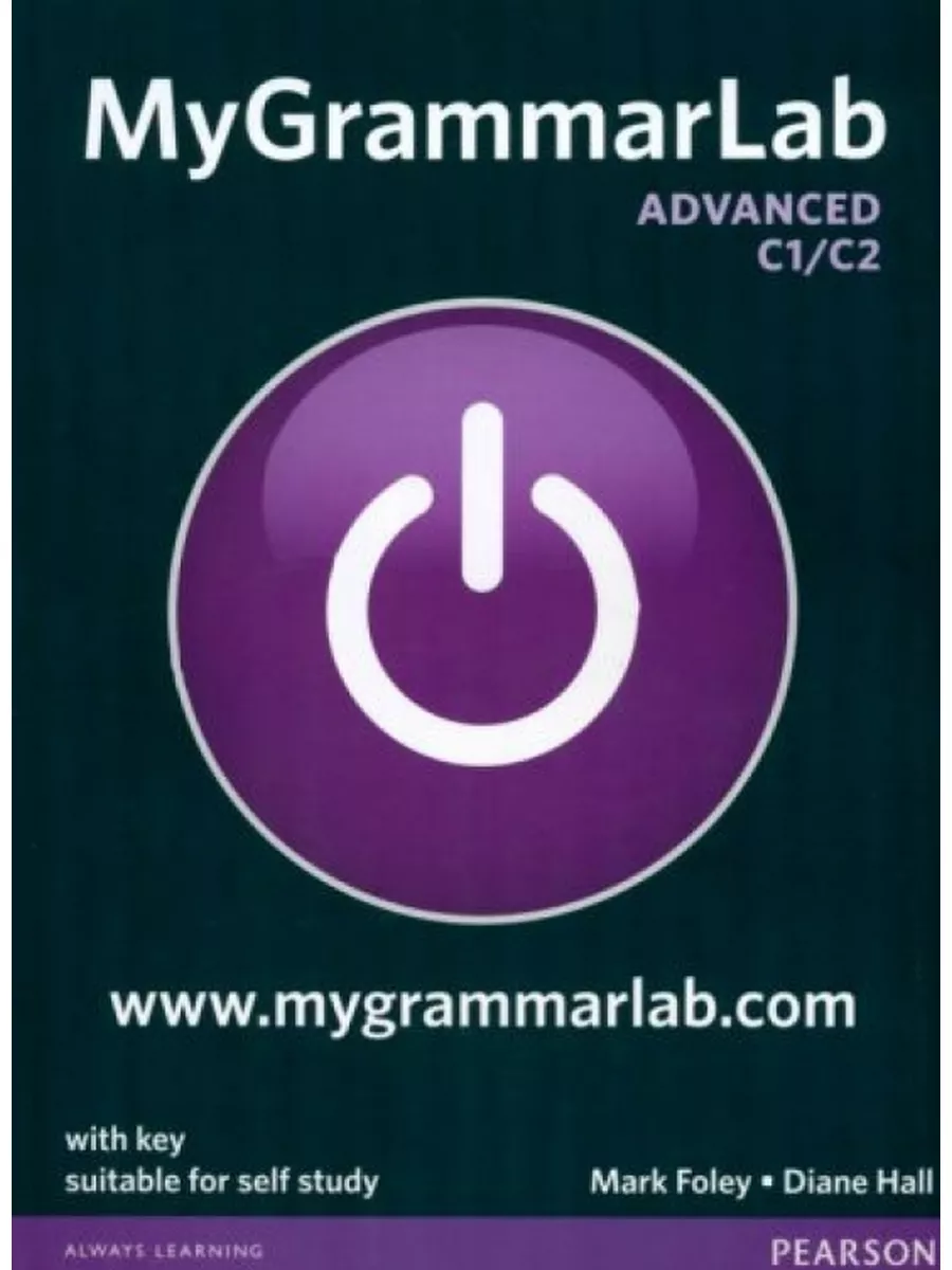 Grammar lab. Grammar lab