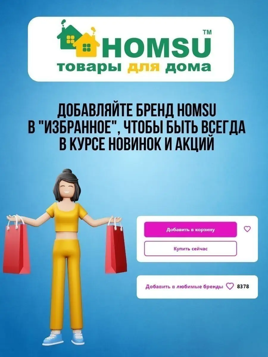 Комод пластиковый с ящиками для вещей Homsu 172070295 купить за 2 963 ₽ в  интернет-магазине Wildberries