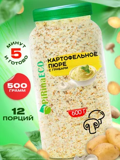 Пюре картофельное быстрого приготовления с грибами Pirina ECO 172070715 купить за 511 ₽ в интернет-магазине Wildberries