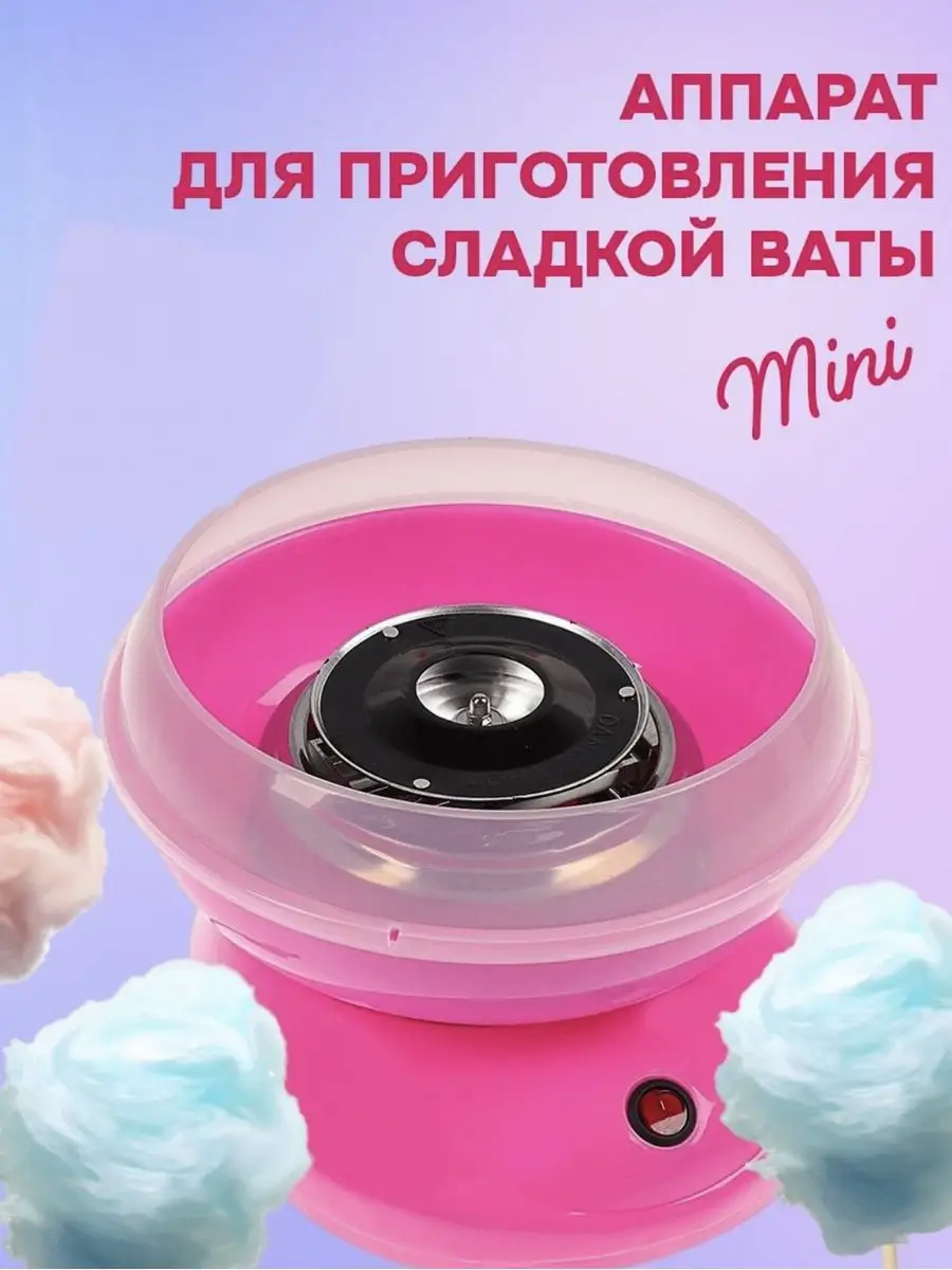 Аппарат сахарной ваты из болгарки. _ Homemade cotton candy machine.