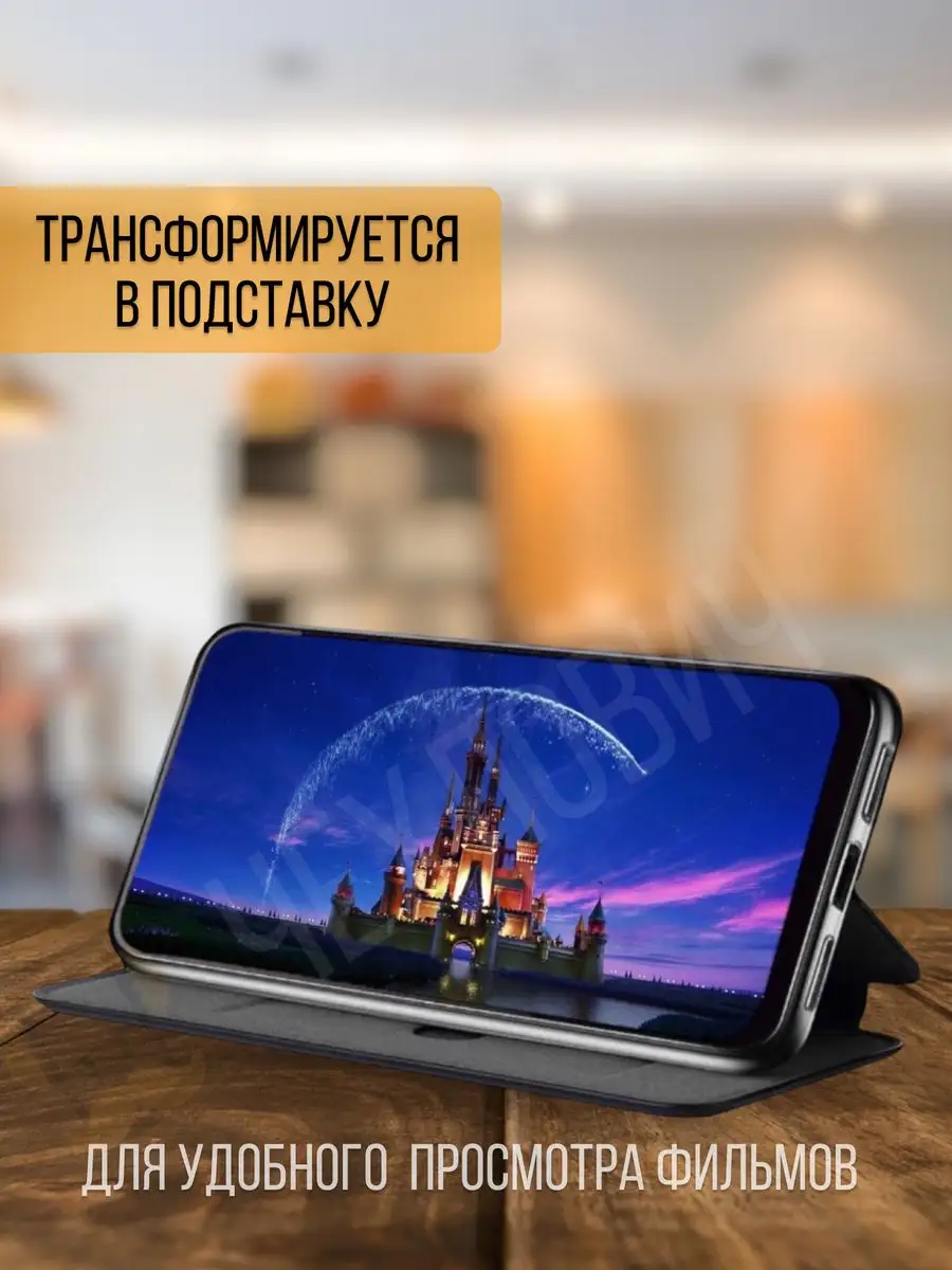 Чехол книжка на Realme C53 C51 Note 50 Чехлович 172073160 купить за 315 ₽ в  интернет-магазине Wildberries