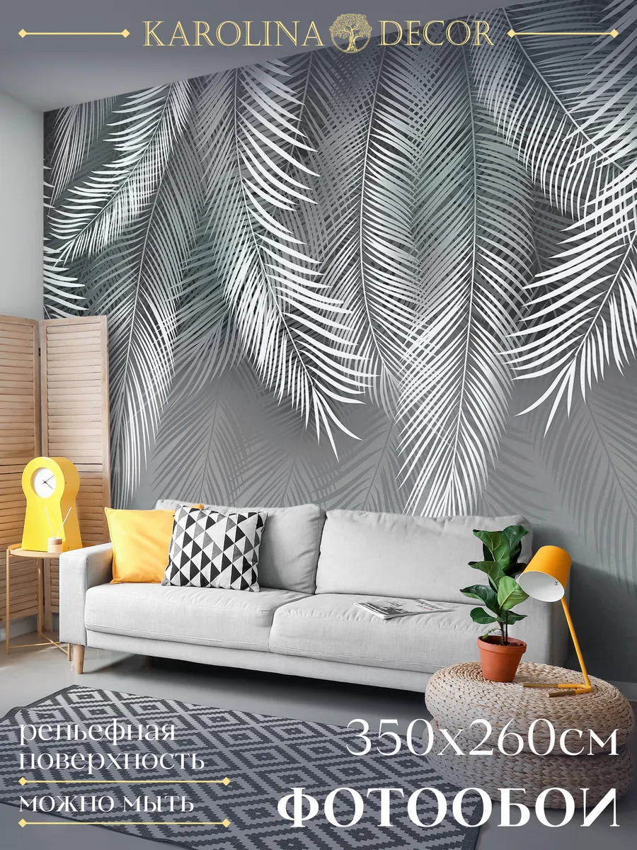 Фотообои 3d в спальню для зала на кухню Листья 350x260