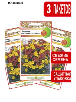 Интернет-магазин Wildberries: широкий ассортимент товаров - скидки каждый день!