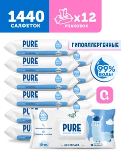 Влажные салфетки для новорожденных без запаха PURE 12уп х120 Свежая нота 172074703 купить за 896 ₽ в интернет-магазине Wildberries