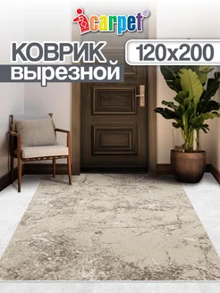 Ковер комнатный дорожка на пол 120х200 ICARPET 172076162 купить за 3 825 ₽ в интернет-магазине Wildberries