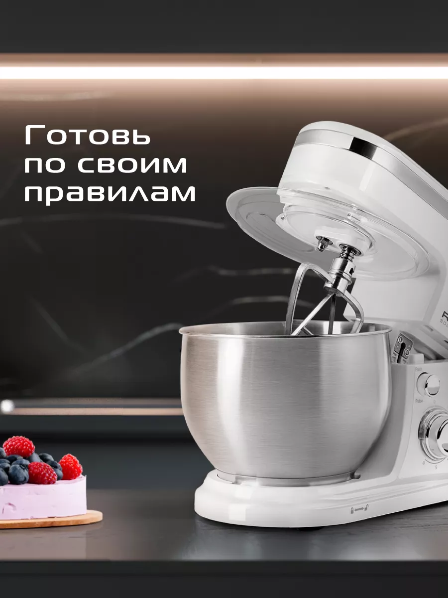 Планетарный миксер RED RFM-5371 RED solution 172079439 купить за 7 119 ₽ в  интернет-магазине Wildberries