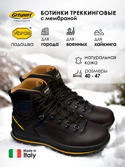 Ботинки для хайкинга Grisport 172079961 купить за 11 748 ₽ в интернет-магазине Wildberries