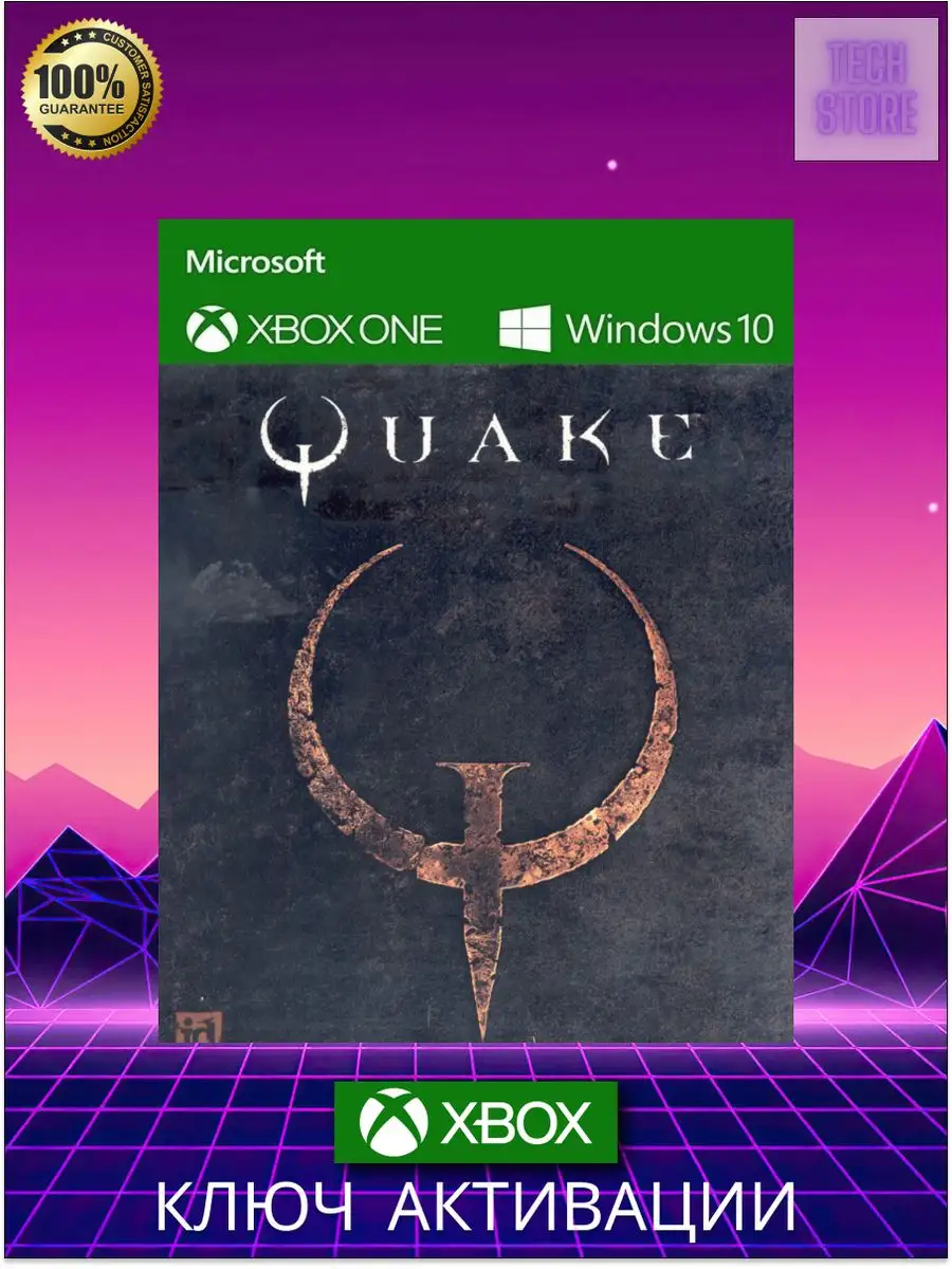 Игра Quake Xbox One, series X,S ключ Xbox 172085510 купить за 729 ₽ в  интернет-магазине Wildberries