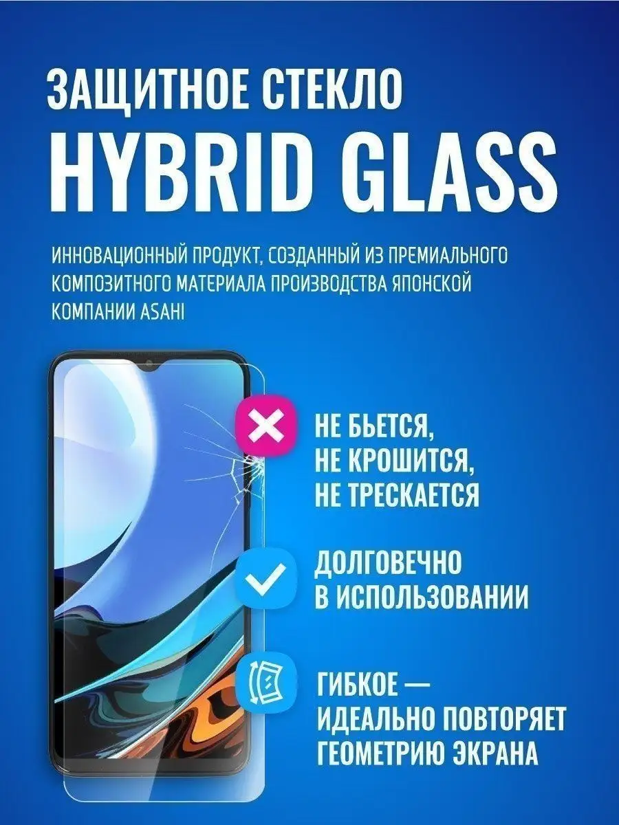 Защитное стекло на экран Oukitel IIIF150 Air 1 Ultra SPACE SHIELD 172086185  купить за 220 ₽ в интернет-магазине Wildberries