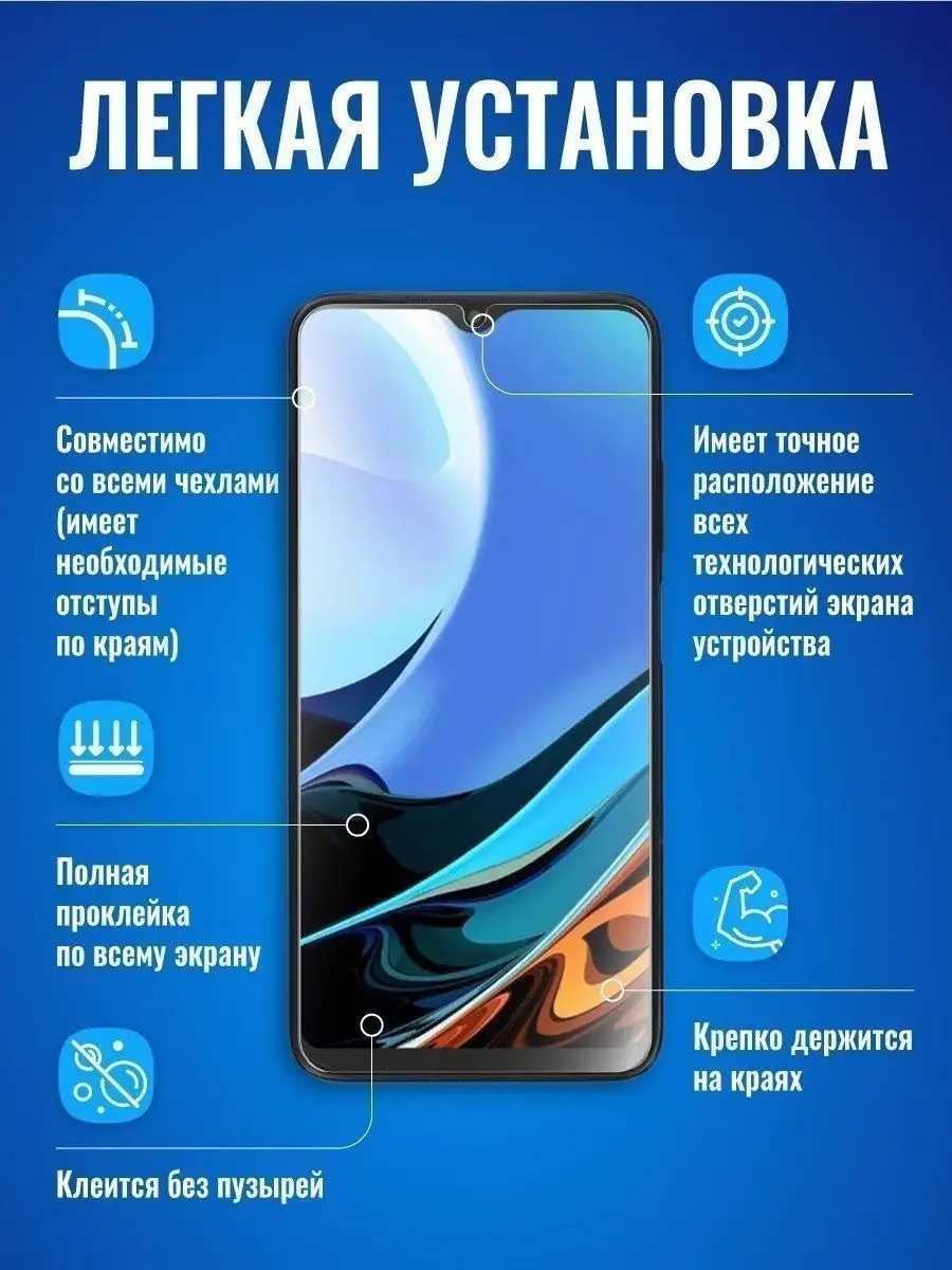 Защитное стекло на экран Oukitel IIIF150 Air 1 Ultra SPACE SHIELD 172086185  купить за 220 ₽ в интернет-магазине Wildberries