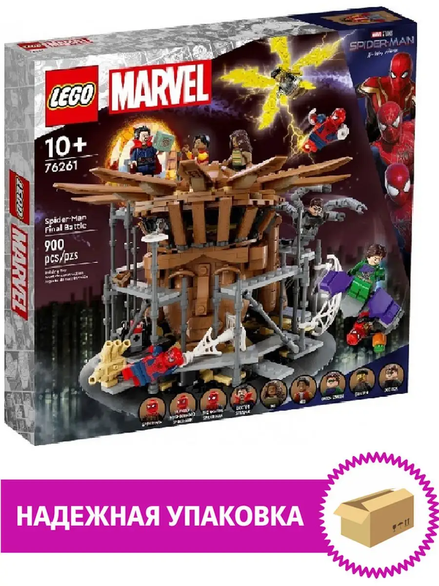 Lego 900 pcs deals