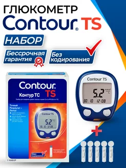 Глюкометр Контур ТС Contour 172090954 купить за 2 404 ₽ в интернет-магазине Wildberries