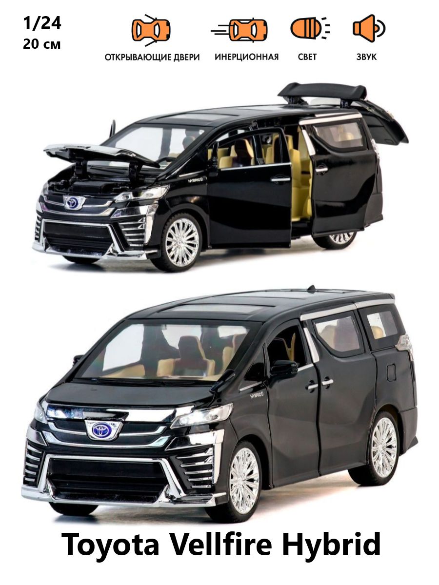 Toyota Vellfire 2008 Абхазия