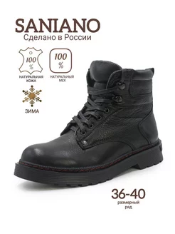 Ботинки SANIANO 172094736 купить за 2 488 ₽ в интернет-магазине Wildberries