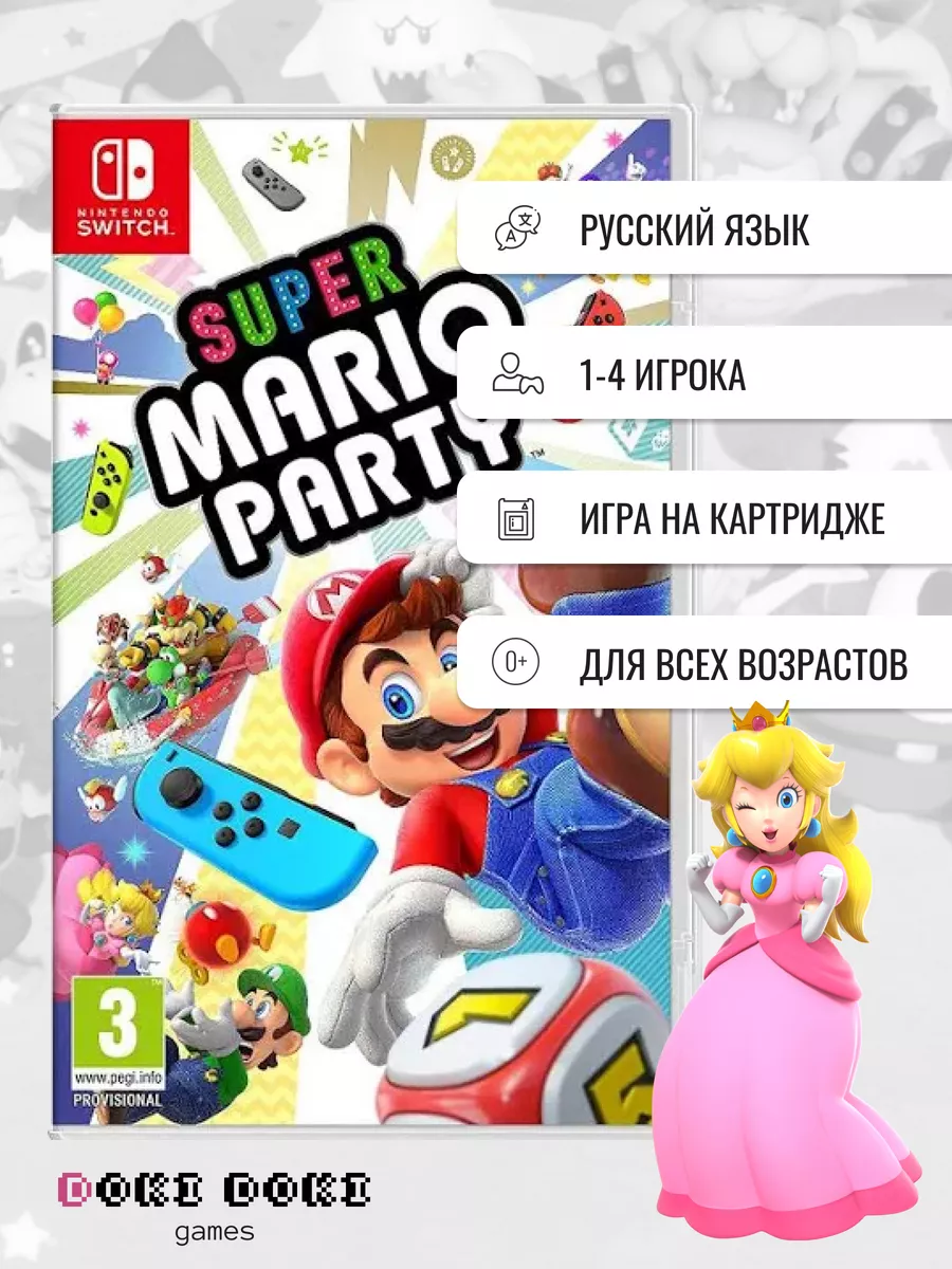 Super Mario Party (Switch) NINTENDO 172096253 купить за 3 857 ₽ в  интернет-магазине Wildberries