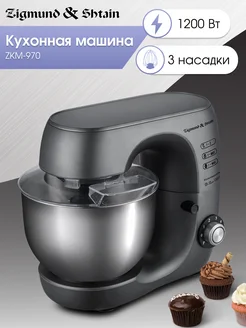 Кухонный комбайн ZKM-970 Zigmund & Shtain 172096903 купить за 6 711 ₽ в интернет-магазине Wildberries