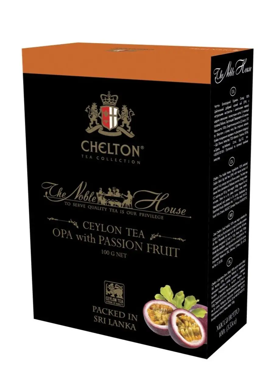 Чай Благородный Дом Chelton 172099634 купить за 628 ₽ в интернет-магазине  Wildberries