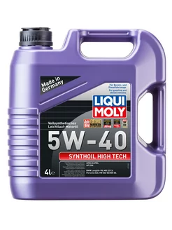 Моторное масло Synthoil High Tech 5W-40 4л - 2194 Liqui Moly 172100354 купить за 7 273 ₽ в интернет-магазине Wildberries