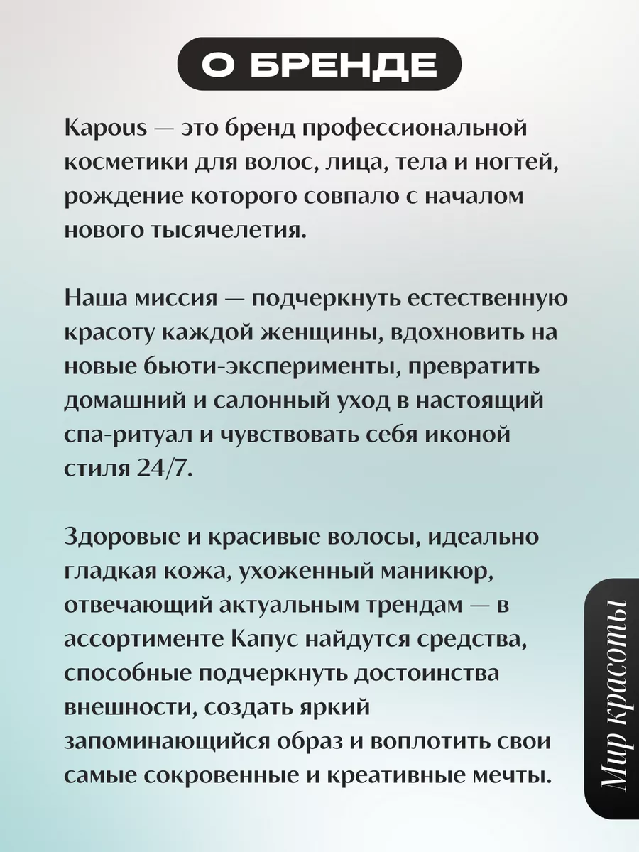 Краска для волос kapous 3.00 темно-коричневый интенсивный Kapous  Professional 172101314 купить за 788 ₽ в интернет-магазине Wildberries