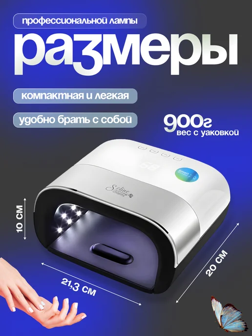 SUNUV Лампа для маникюра и педикюра Sun 3, белый, фото 2