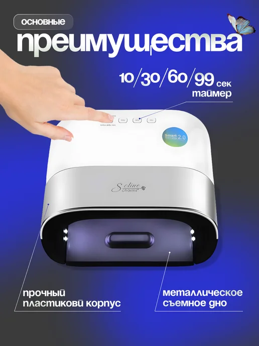 SUNUV Лампа для маникюра и педикюра Sun 3, белый, фото 3