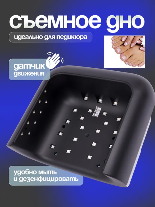 SUNUV Лампа для маникюра и педикюра Sun 3, белый, фото 6