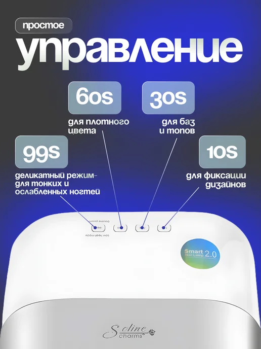 SUNUV Лампа для маникюра и педикюра Sun 3, белый, фото 7
