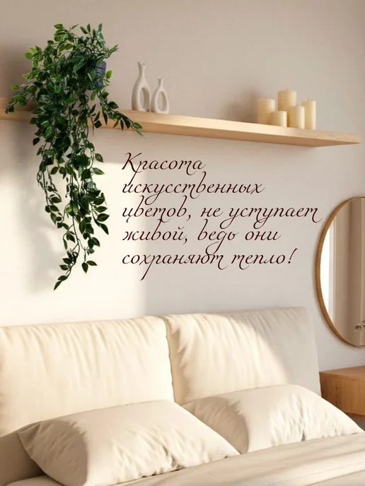 И&И Искусственные цветы для декора в горшке, зеленый, фото 3