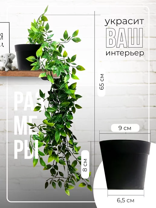 И&И Искусственные цветы для декора в горшке, зеленый, фото 6