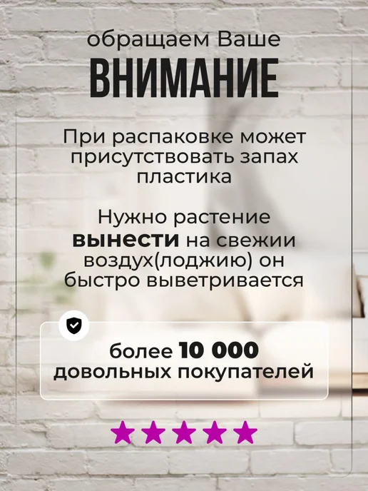 И&И Искусственные цветы для декора в горшке, зеленый, фото 8