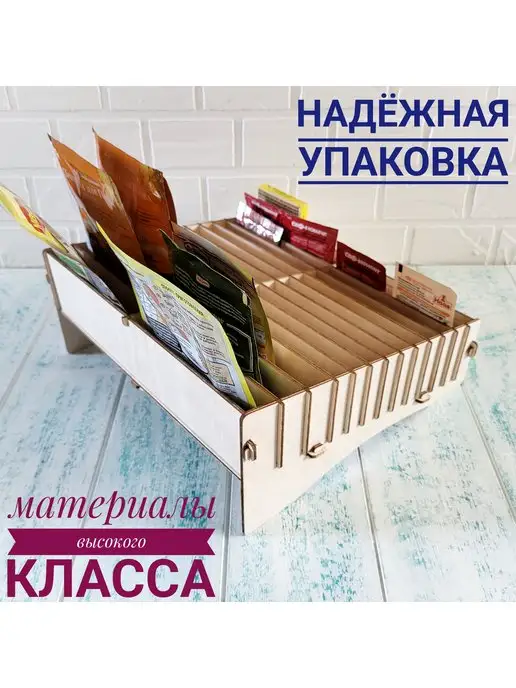 Sami_s_Rykami Подставка для хранения специй и приправ, бежевый, фото 3