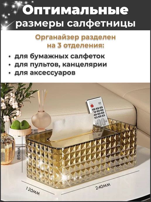 отличный Салфетница прозрачная диспенсер, прозрачный, фото 2