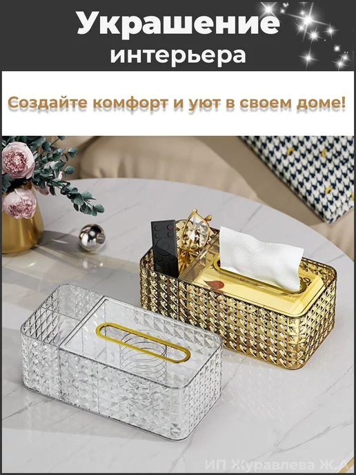 отличный Салфетница прозрачная диспенсер, прозрачный, фото 5