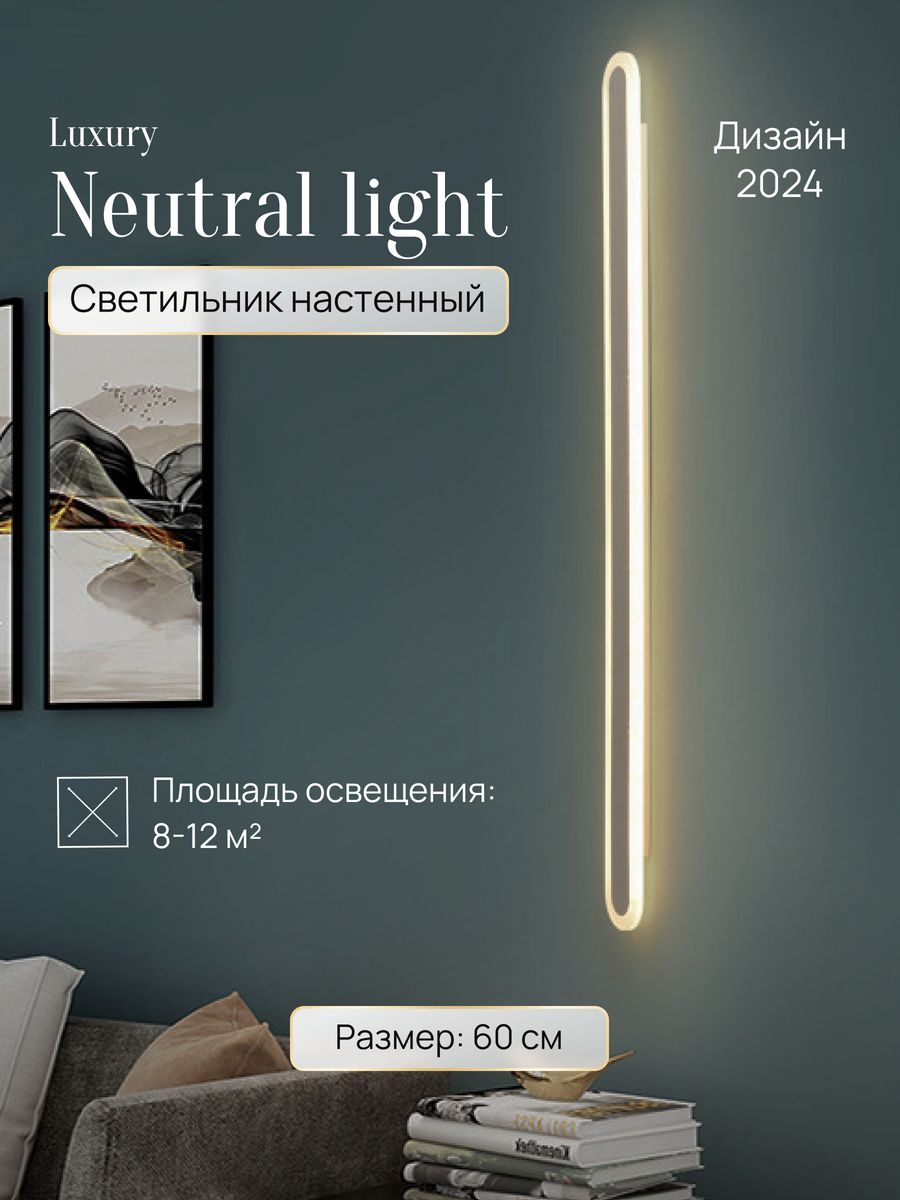 House hallow. House Hallow светильник на стену. House Hallow накладной светильник. House Hallow бра Infinity Crystal, led, 50 Вт. House Hallow светильник на стену Infinity Crystal, led, 50 Вт.