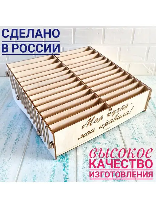 Sami_s_Rykami Органайзер - подставка для специй и приправ, бежевый, фото 6
