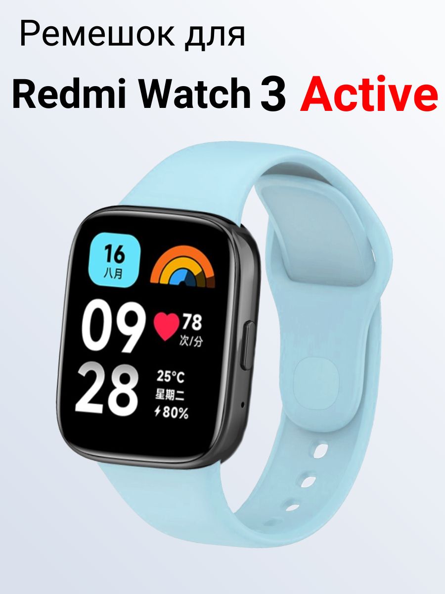 Redmi watch 3 active серый
