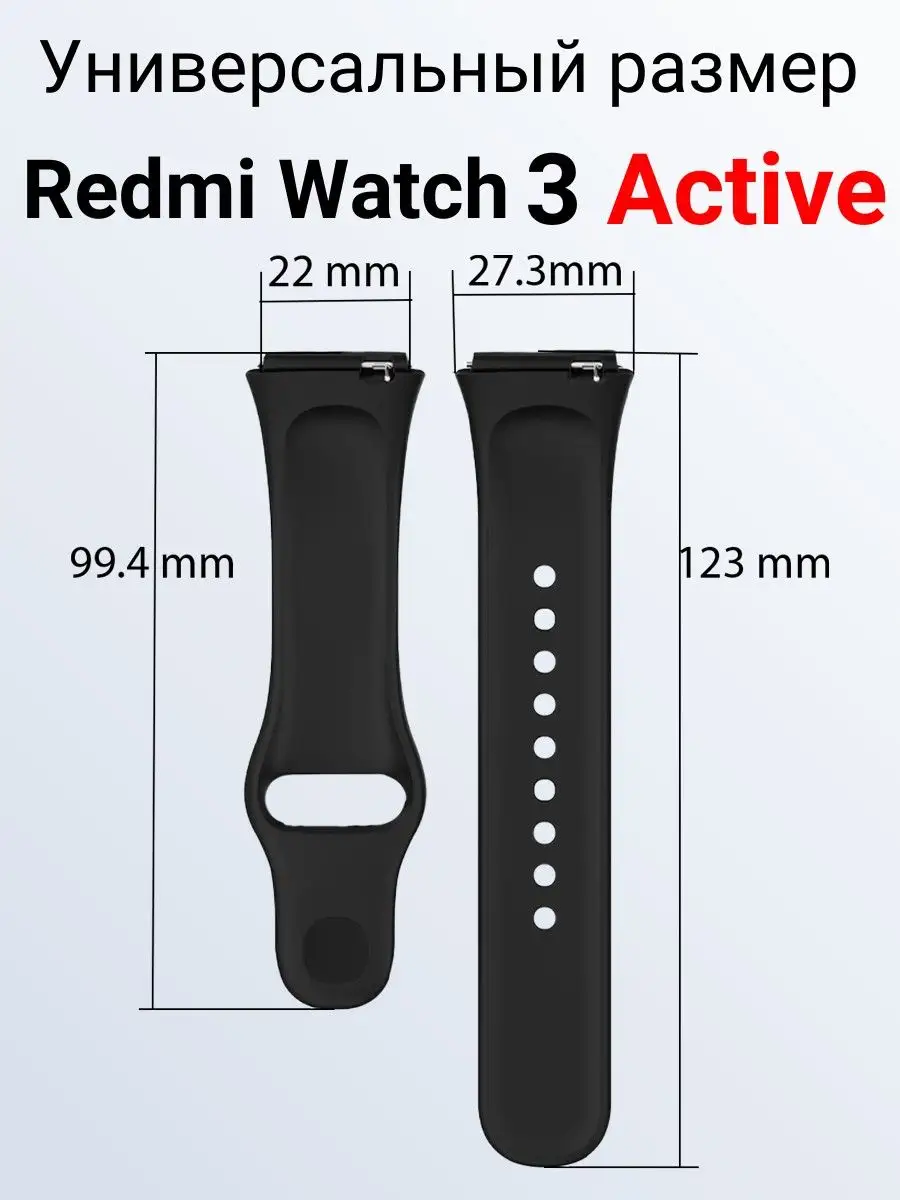 ремешок Redmi Watch 3 Active LiliAndersen 172107252 купить в  интернет-магазине Wildberries