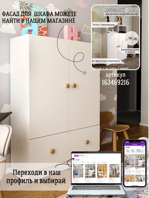 KIDDOCHIL Детский шкаф для одежды, белый, фото 3