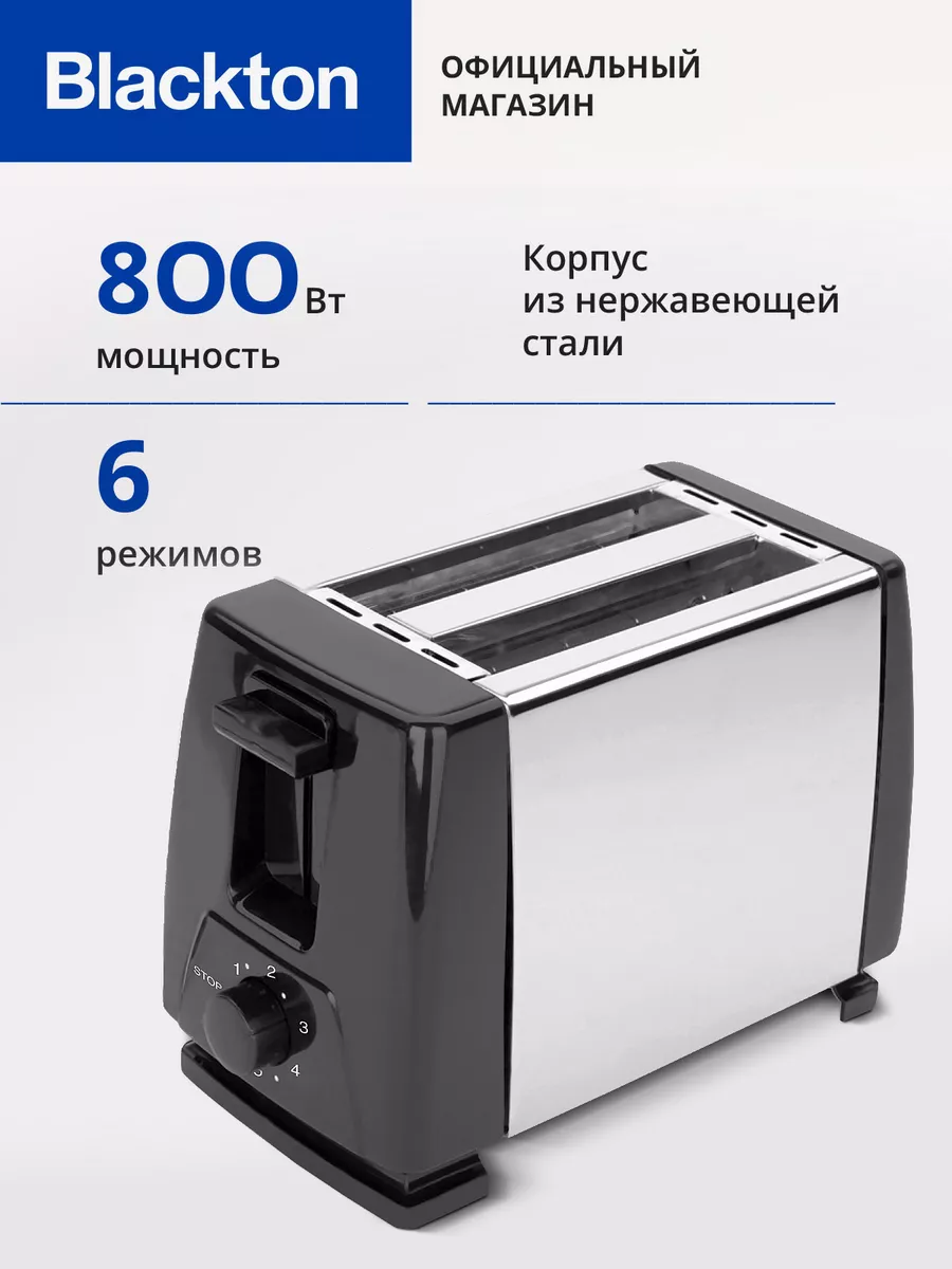Тостер Bt Т1111...